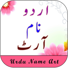 Download Stylish Urdu Name Art Apk 1 0 3 Android For Free Com