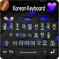 korean keyboard apk